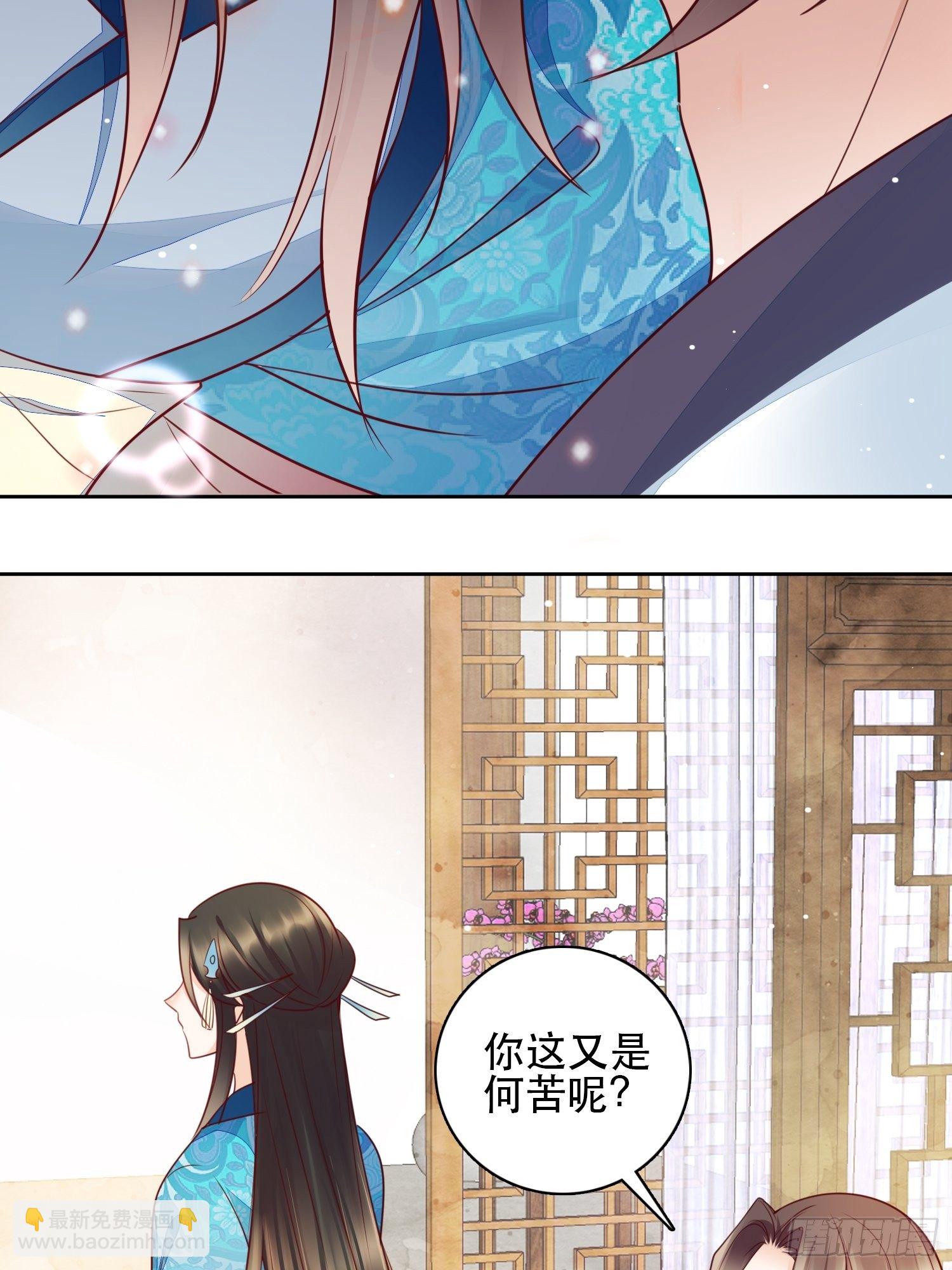 第8话 阿阴的眼泪-第9话