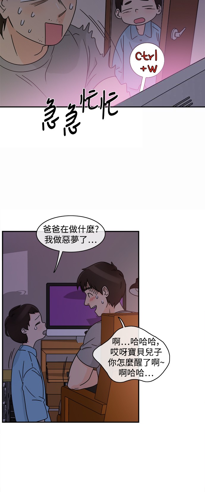 第01话5