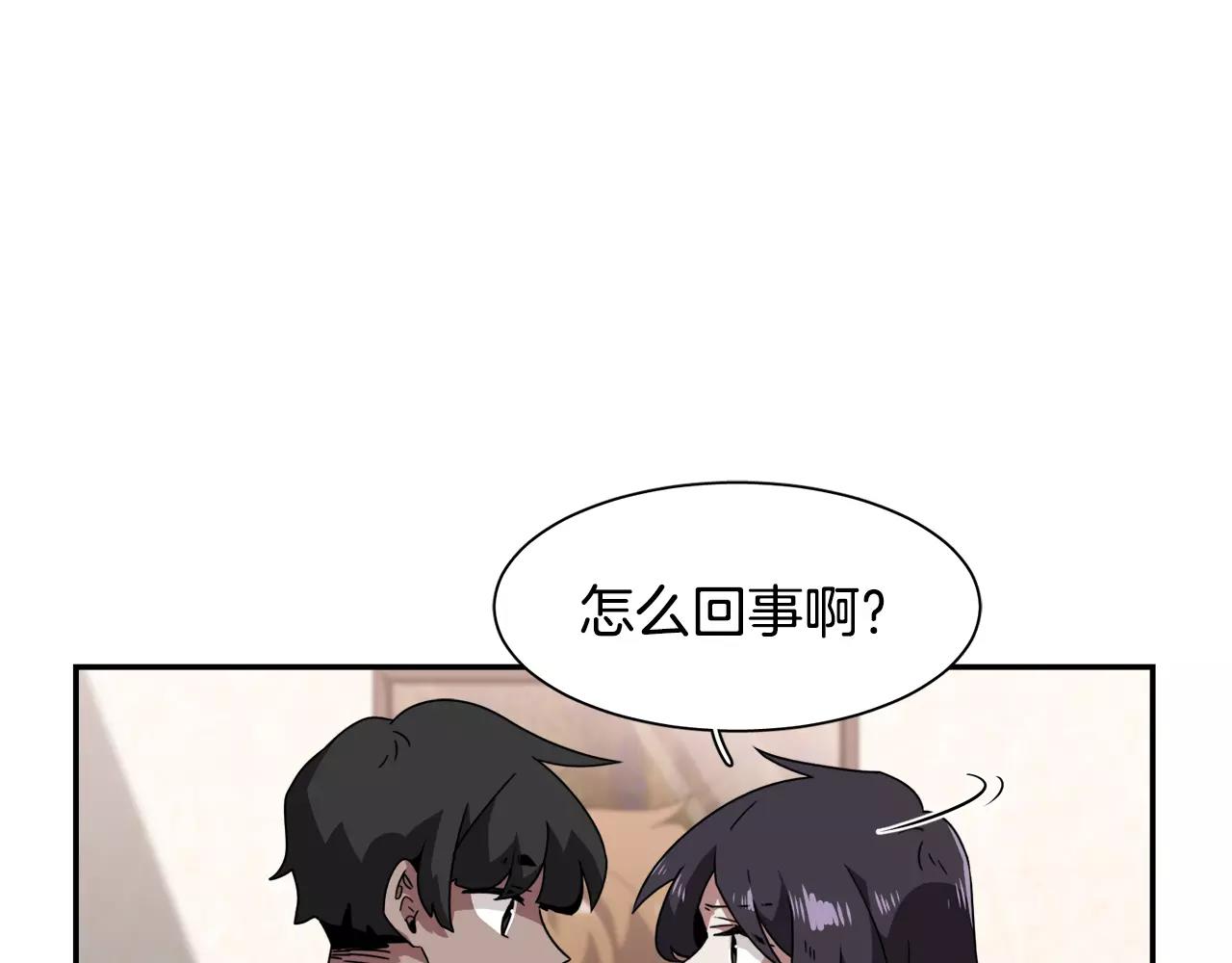 在夢裡，我愛你 - 第48話 麪粉大戰(1/3) - 2