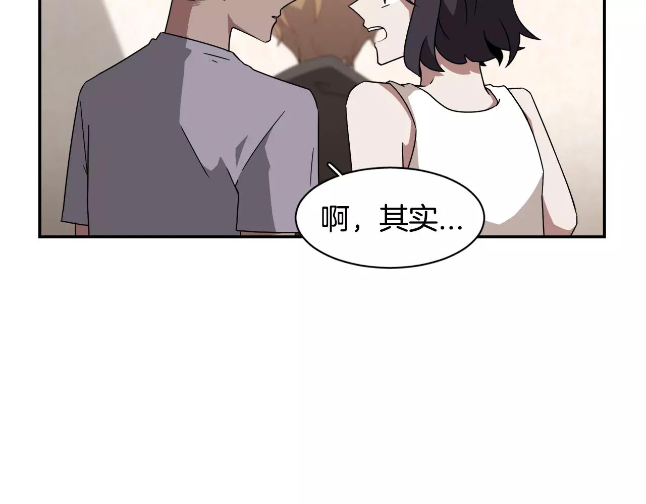 在夢裡，我愛你 - 第48話 麪粉大戰(1/3) - 3