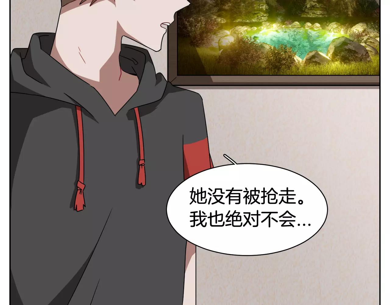 在夢裡，我愛你 - 第48話 麪粉大戰(1/3) - 8