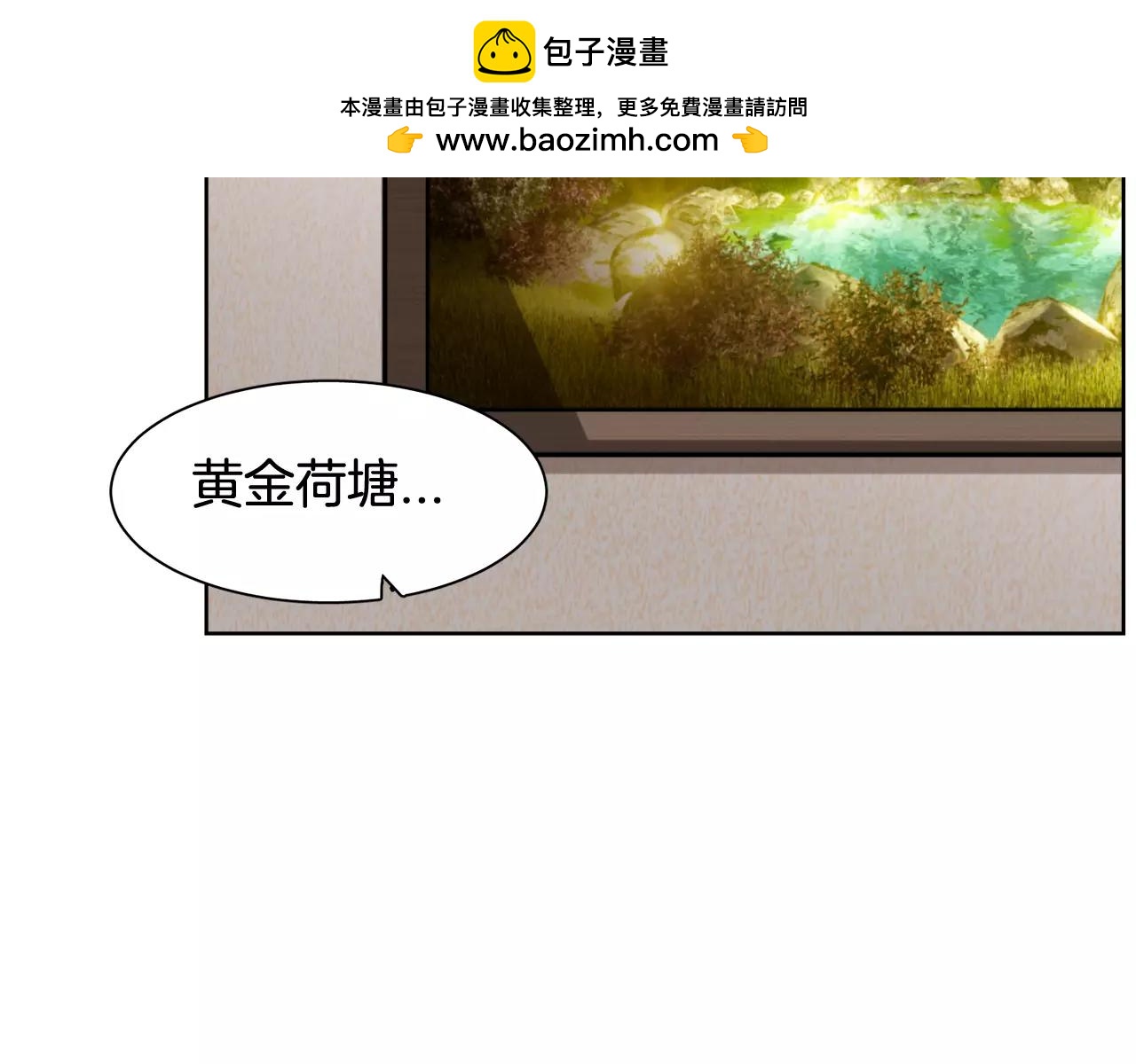 在夢裡，我愛你 - 第48話 麪粉大戰(1/3) - 2