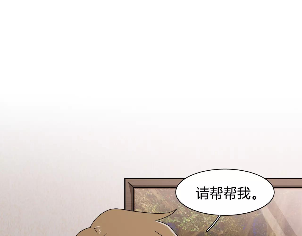 在夢裡，我愛你 - 第48話 麪粉大戰(1/3) - 8