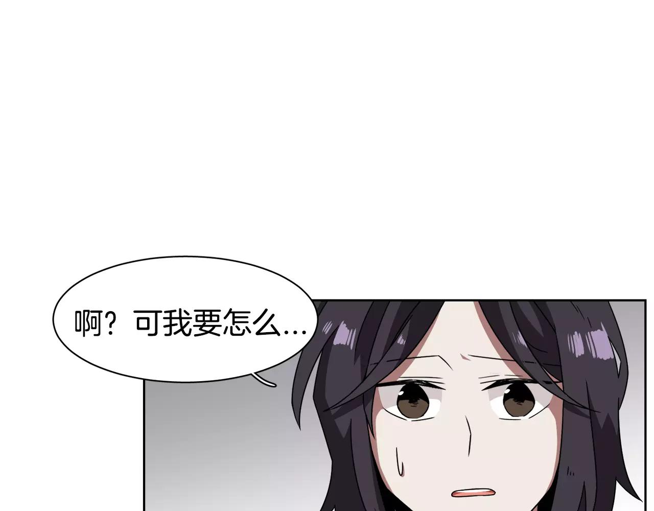 在夢裡，我愛你 - 第48話 麪粉大戰(1/3) - 3