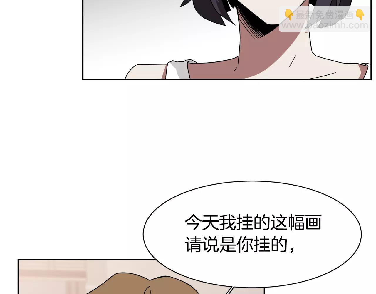在夢裡，我愛你 - 第48話 麪粉大戰(1/3) - 4