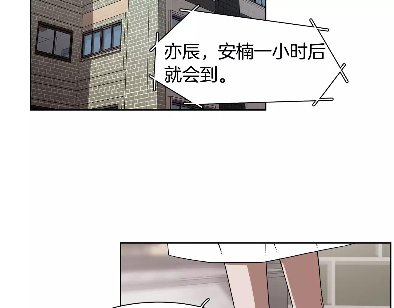 在夢裡，我愛你 - 第48話 麪粉大戰(1/3) - 7