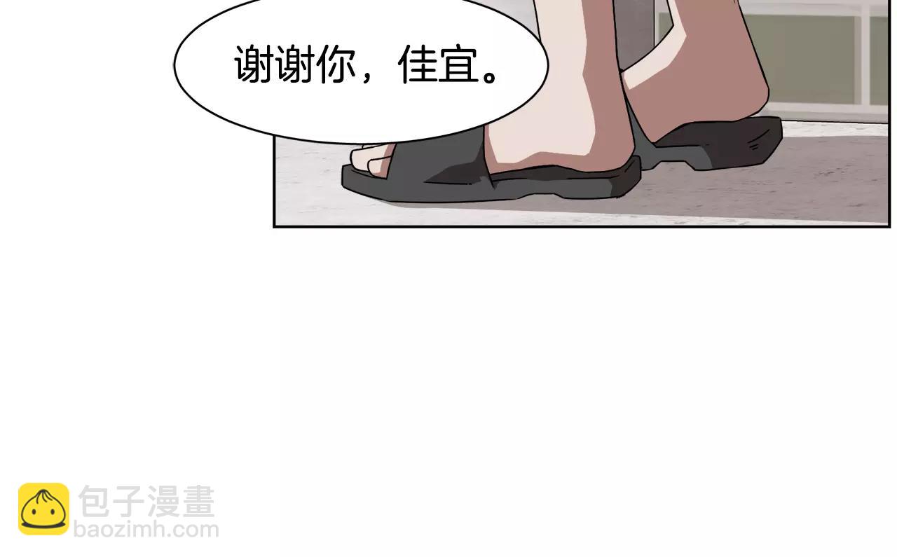 在夢裡，我愛你 - 第48話 麪粉大戰(1/3) - 8