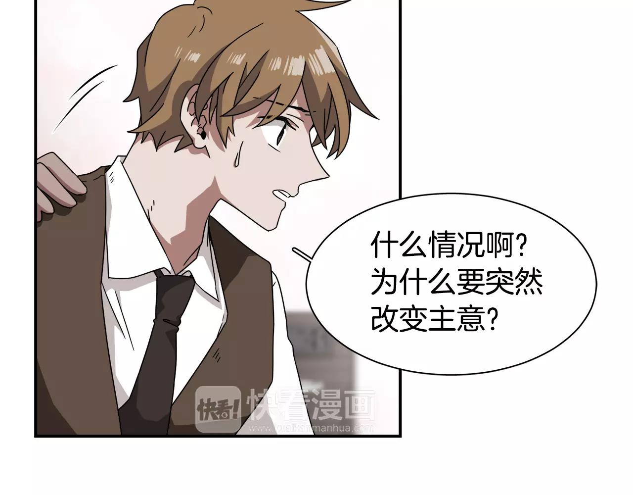 第50话 被驱逐64