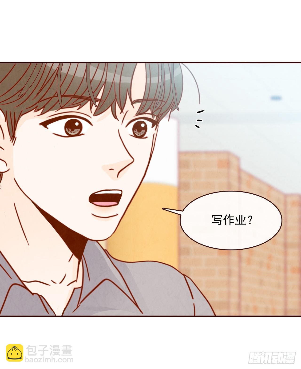 10.你说他对我有好感？！(1/2)-第11话