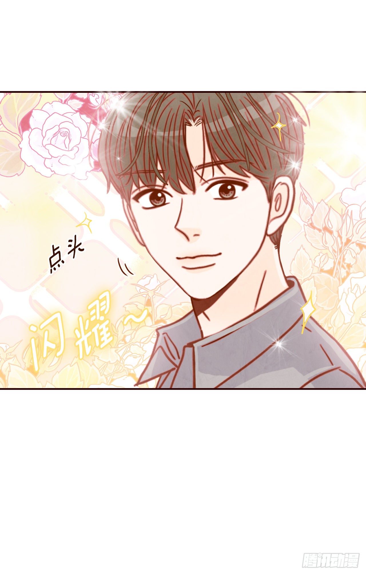 10.你说他对我有好感？！(1/2)-第11话