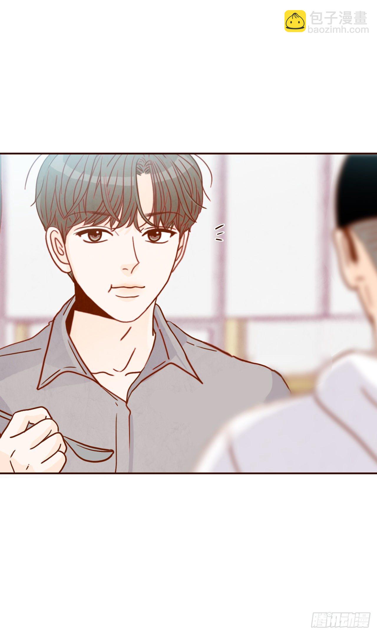 10.你说他对我有好感？！(1/2)-第11话