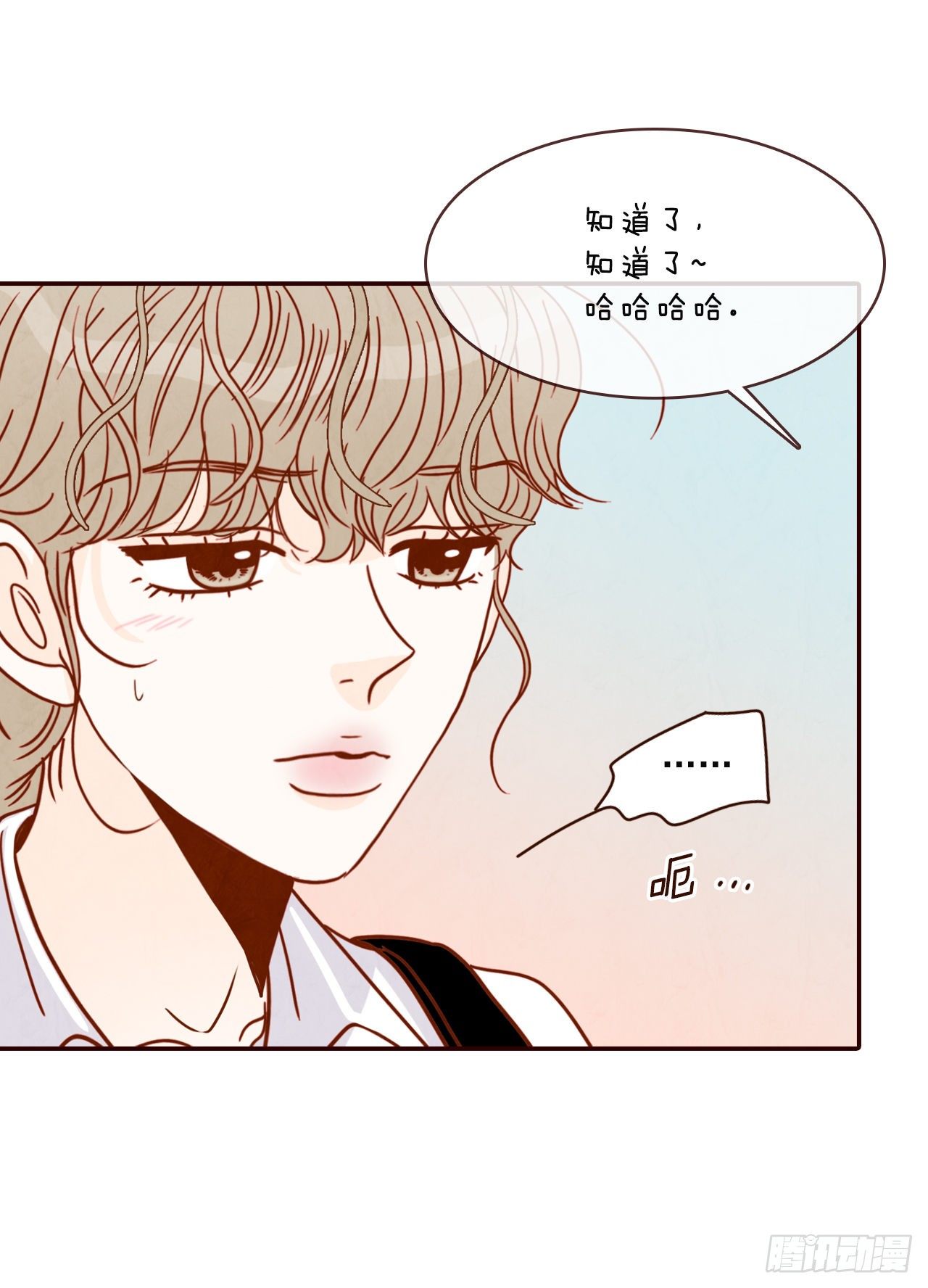 10.你说他对我有好感？！(1/2)-第11话