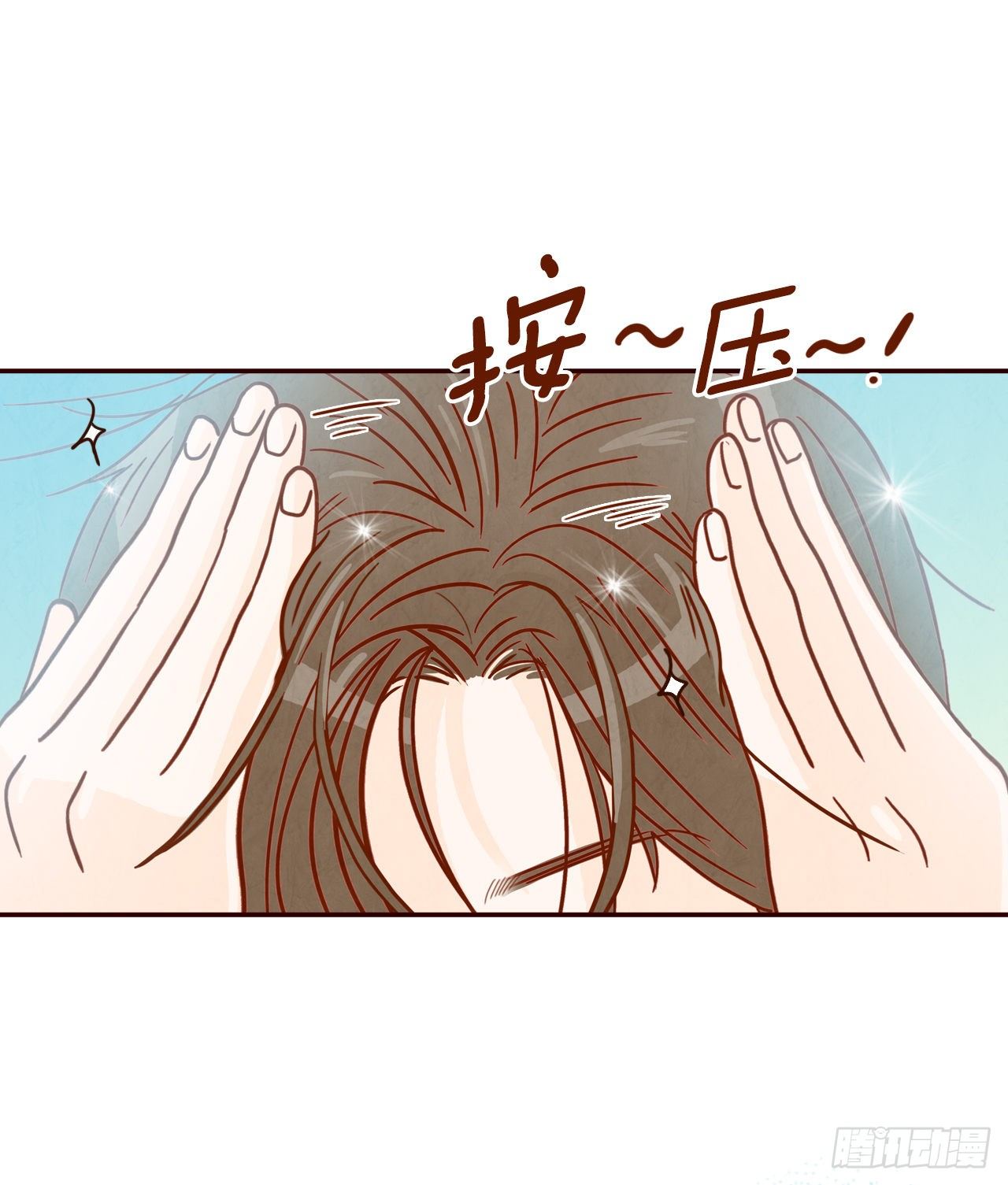 10.你说他对我有好感？！(1/2)-第11话