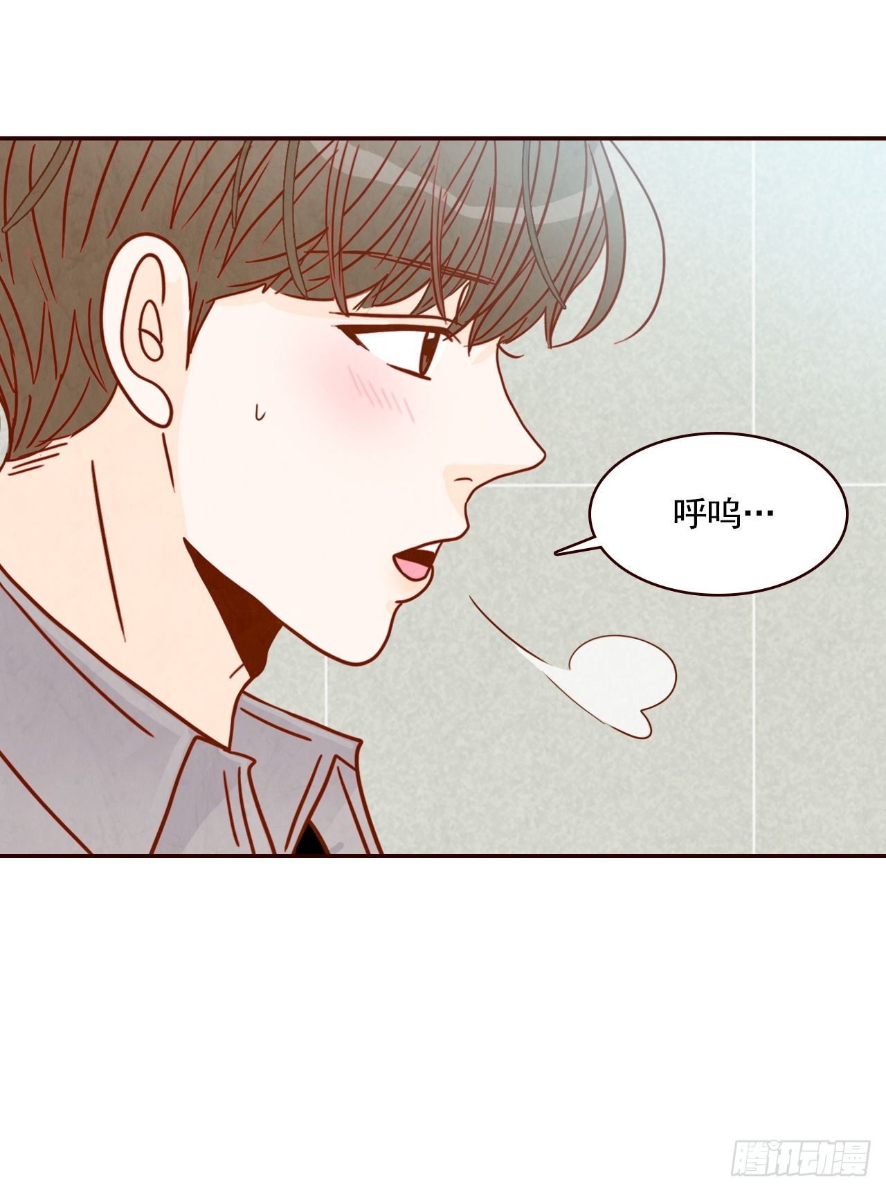 10.你说他对我有好感？！(1/2)-第11话