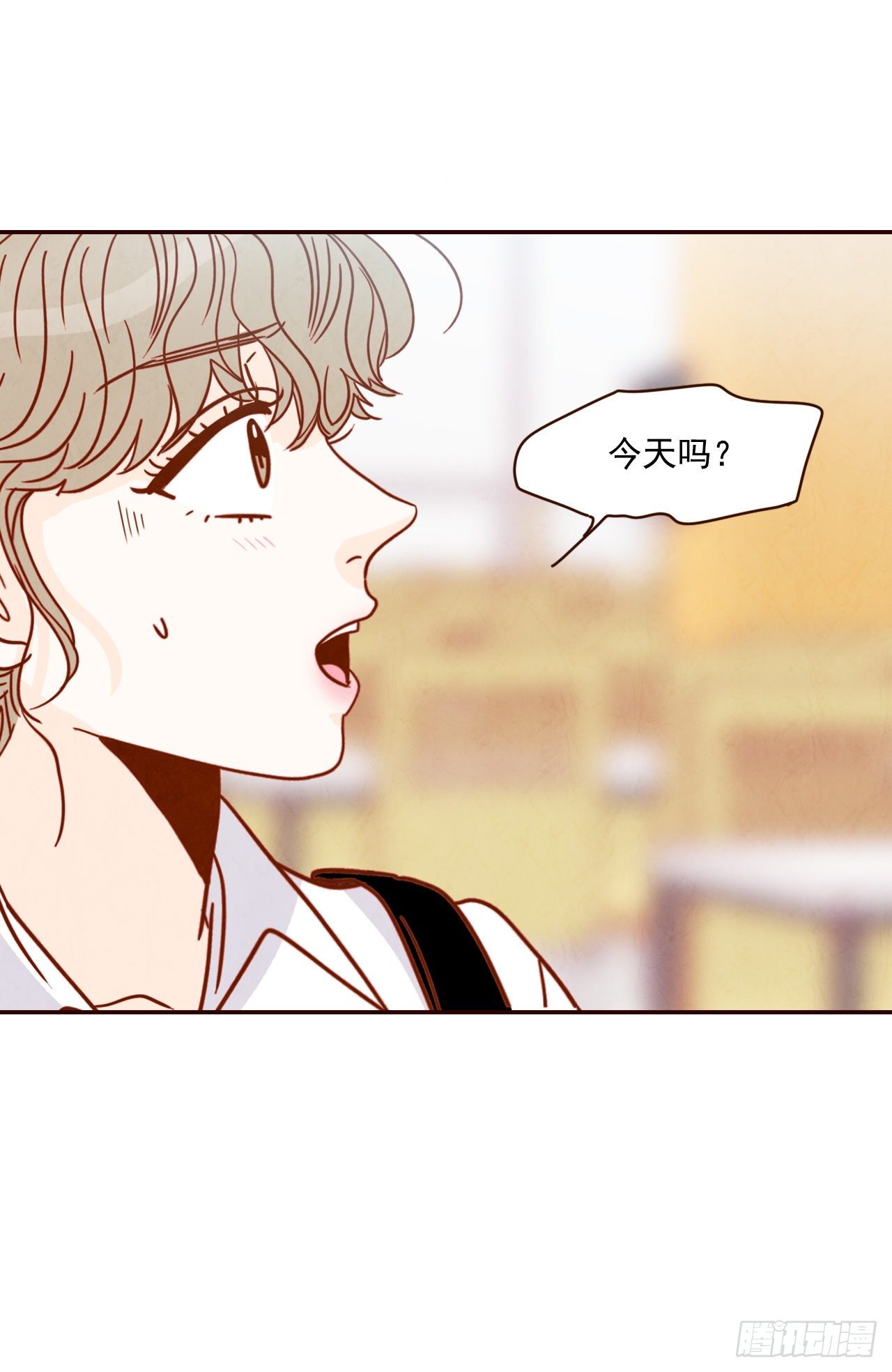 10.你说他对我有好感？！(1/2)-第11话