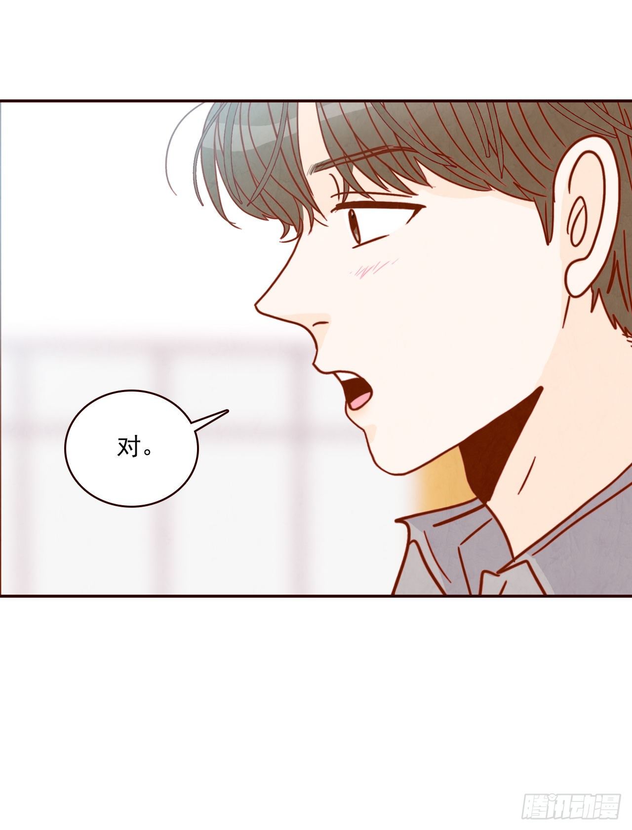 10.你说他对我有好感？！(1/2)-第11话