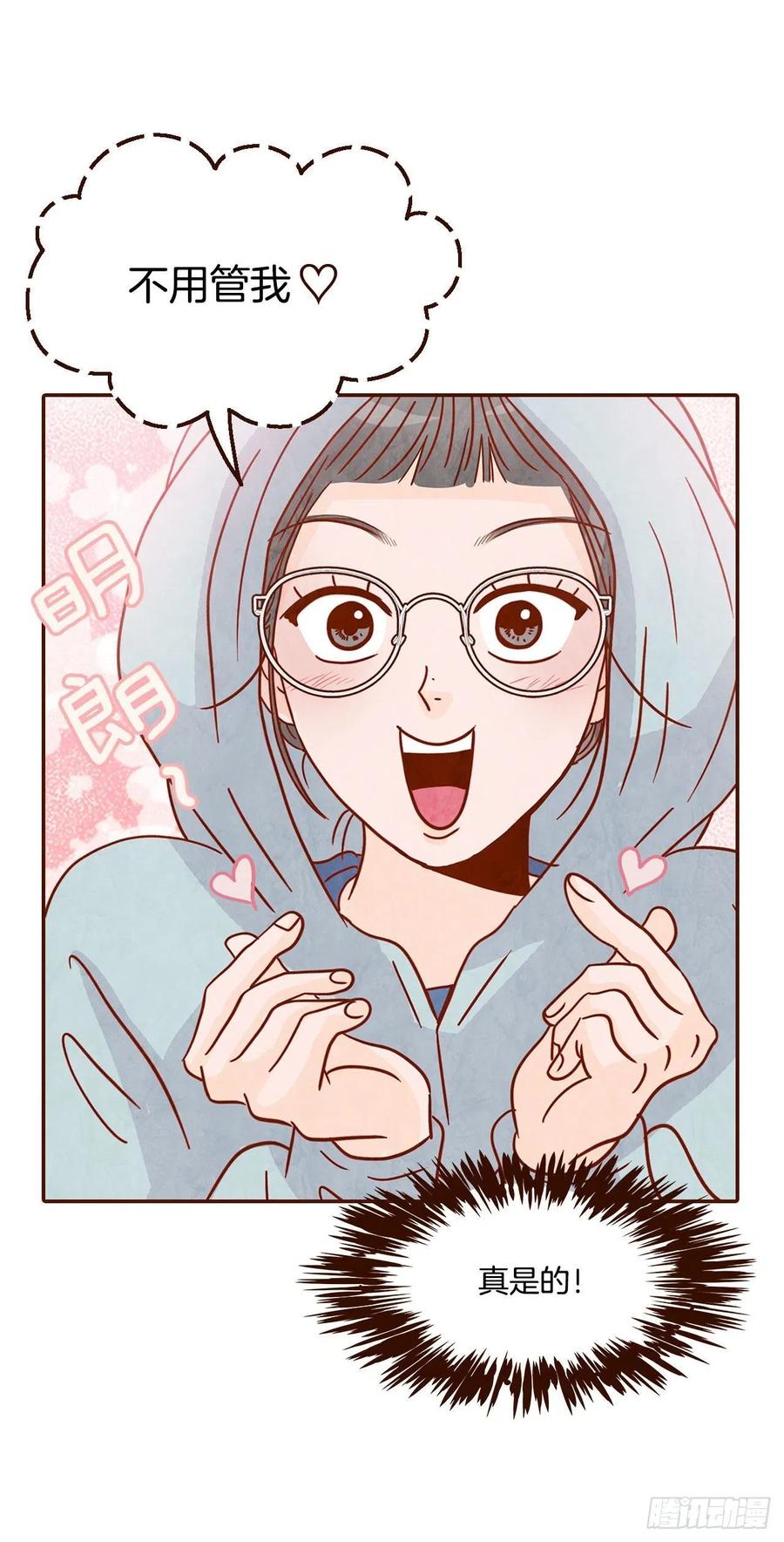 12.第一次&ldquo;约会&rdquo;(1/2)-第13话