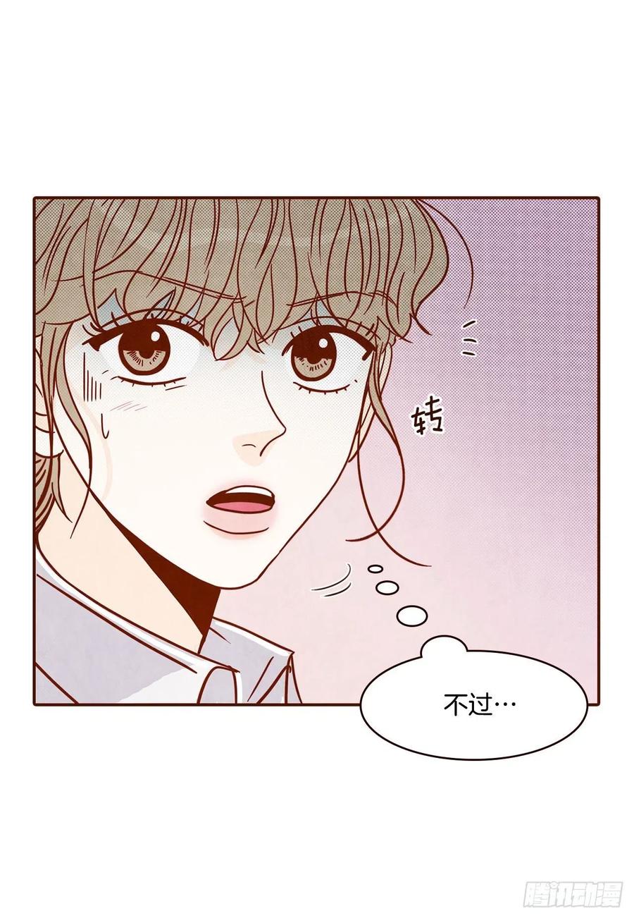 12.第一次&ldquo;约会&rdquo;(1/2)-第13话