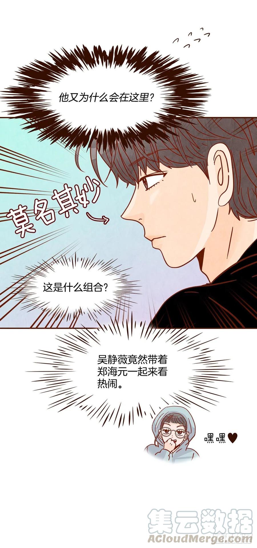 12.第一次&ldquo;约会&rdquo;(1/2)-第13话