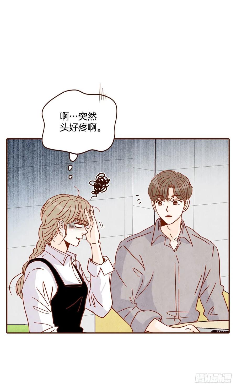 12.第一次&ldquo;约会&rdquo;(1/2)-第13话