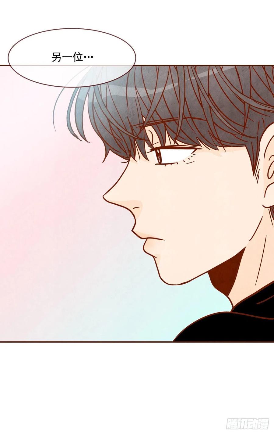 12.第一次&ldquo;约会&rdquo;(1/2)-第13话