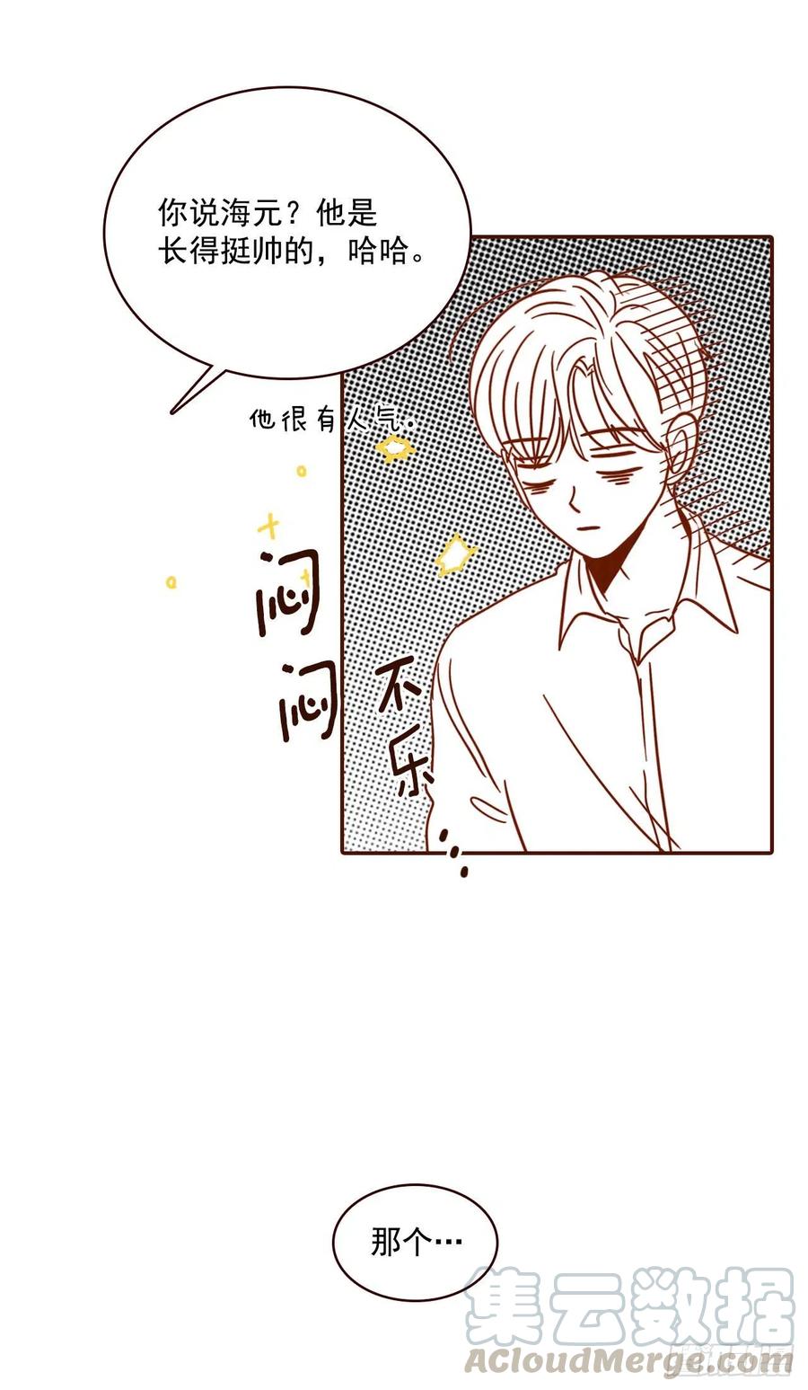 12.第一次&ldquo;约会&rdquo;(1/2)-第13话