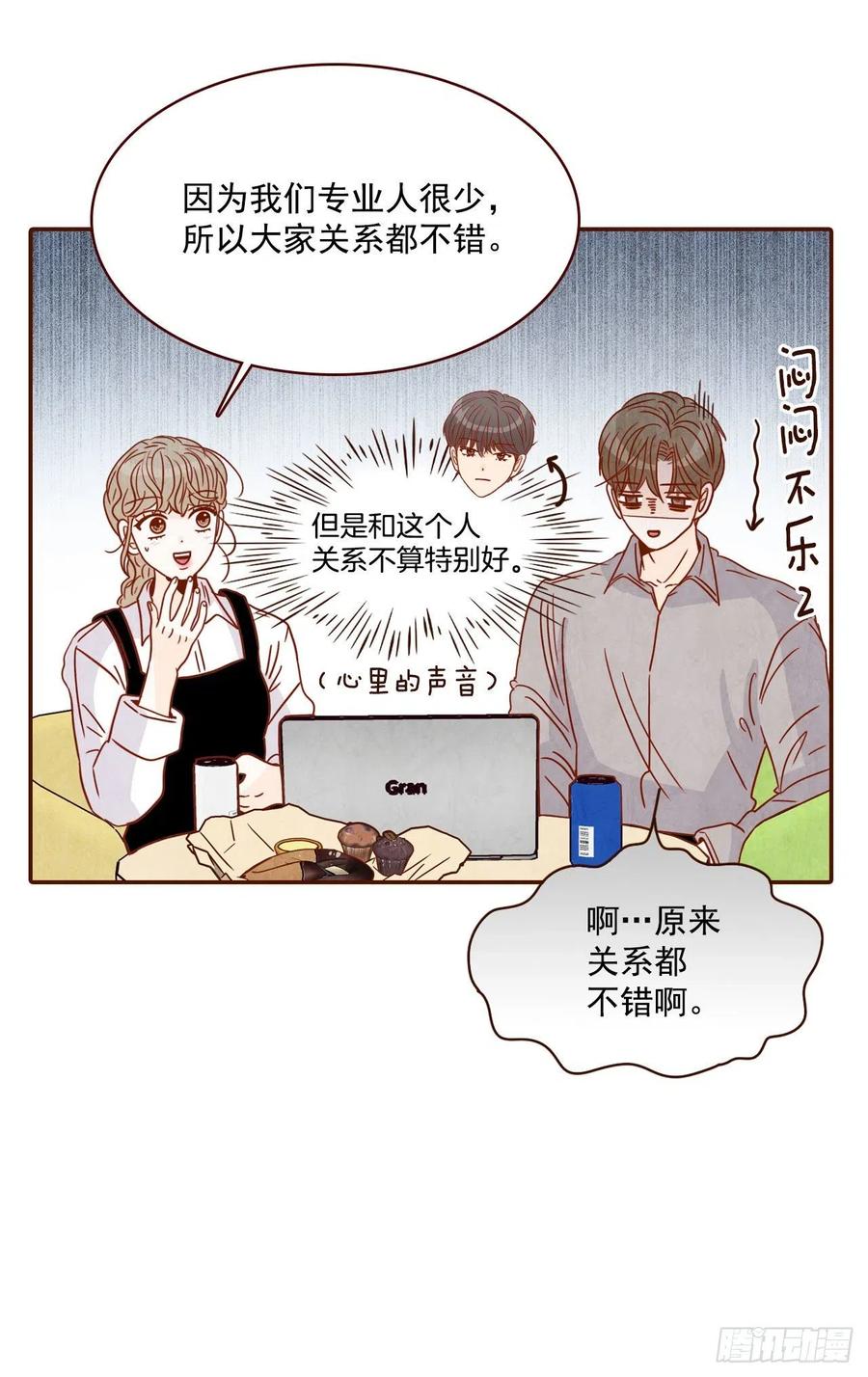 12.第一次&ldquo;约会&rdquo;(1/2)-第13话