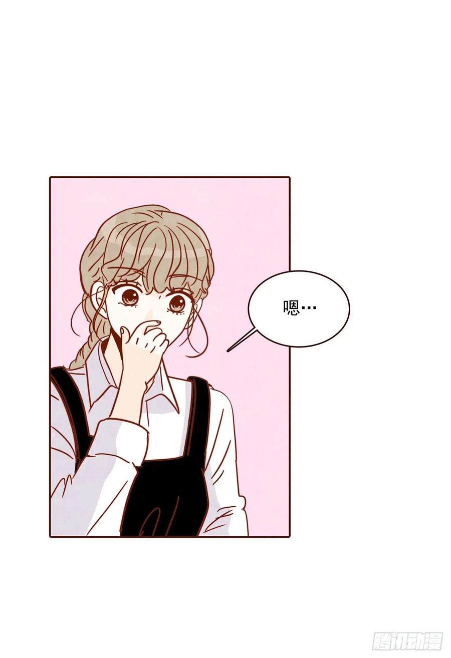 12.第一次&ldquo;约会&rdquo;(1/2)-第13话