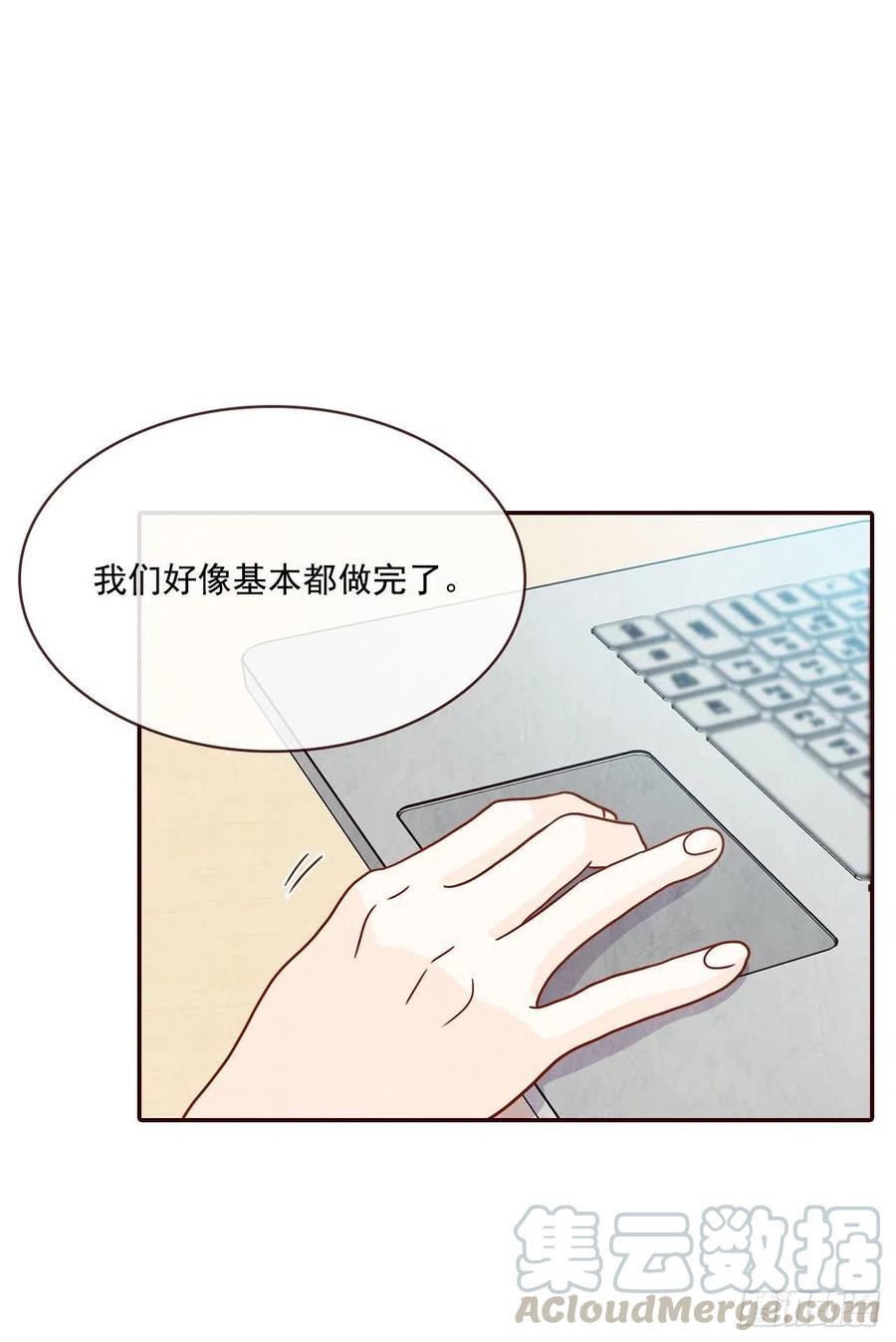 12.第一次&ldquo;约会&rdquo;(1/2)-第13话