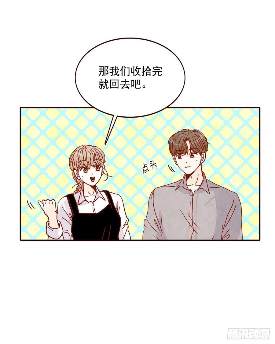 12.第一次&ldquo;约会&rdquo;(1/2)-第13话