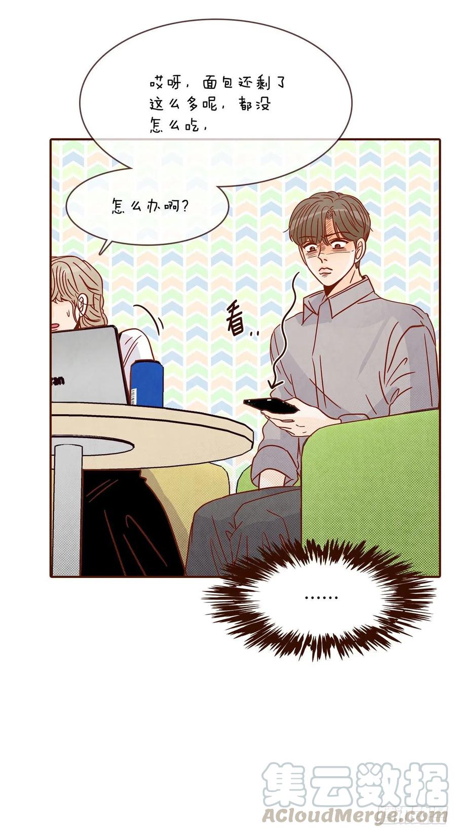 12.第一次&ldquo;约会&rdquo;(1/2)-第13话