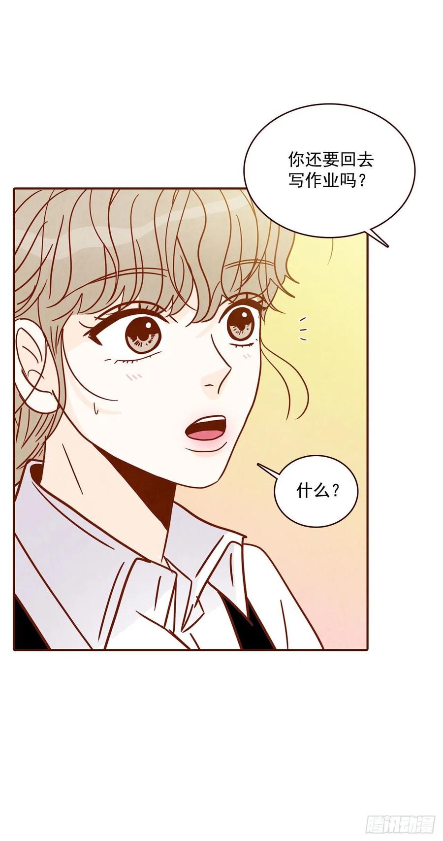 12.第一次&ldquo;约会&rdquo;(1/2)-第13话