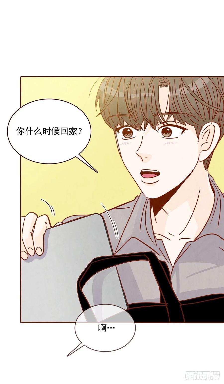 12.第一次&ldquo;约会&rdquo;(1/2)-第13话