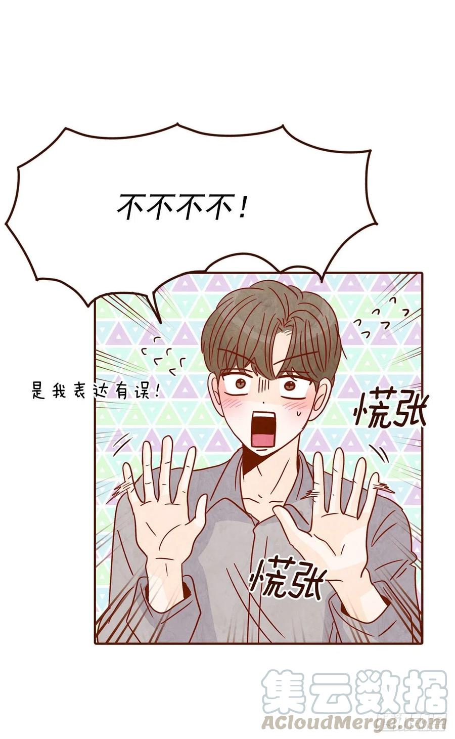 12.第一次&ldquo;约会&rdquo;(1/2)-第13话