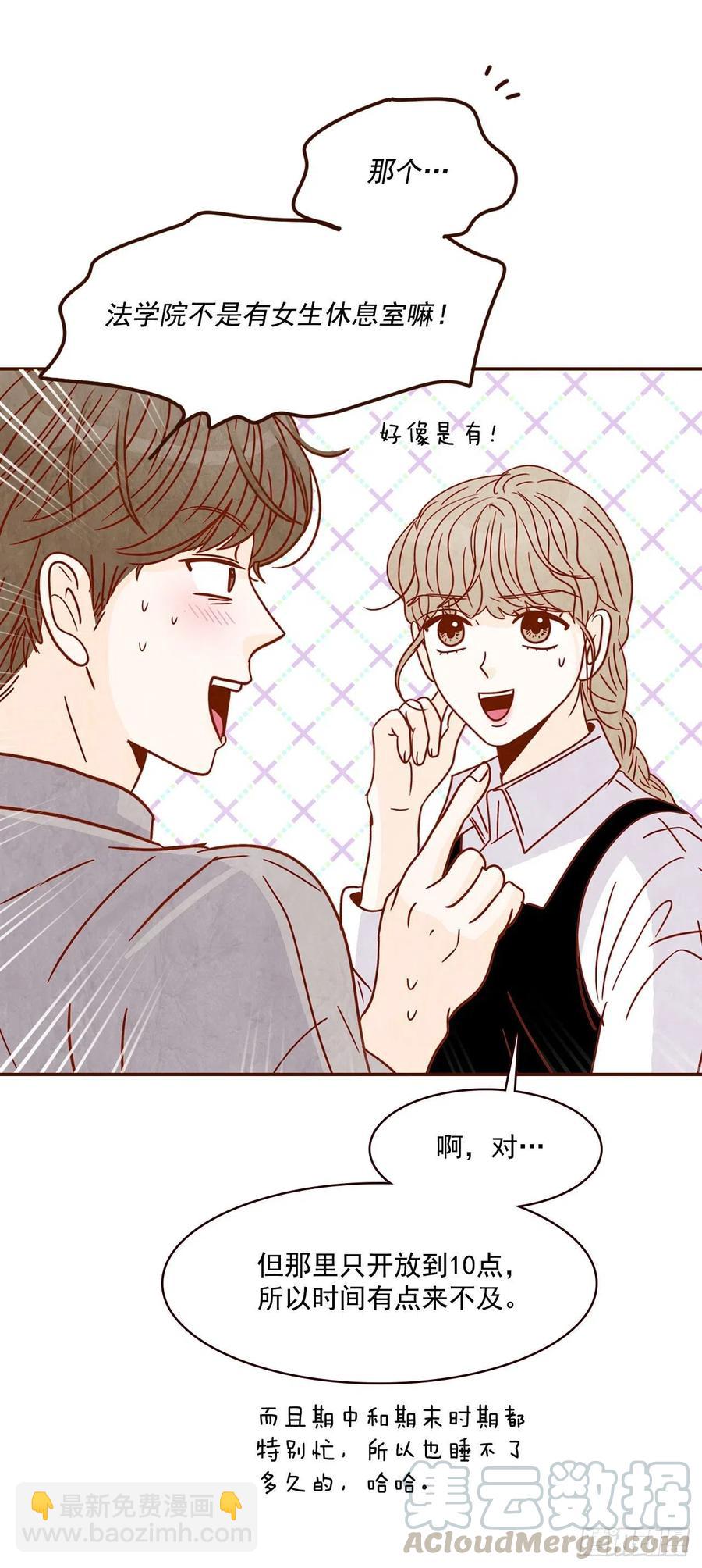 12.第一次&ldquo;约会&rdquo;(1/2)-第13话