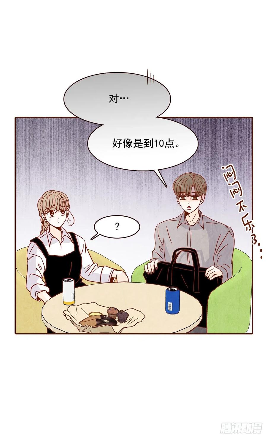 12.第一次&ldquo;约会&rdquo;(1/2)-第13话