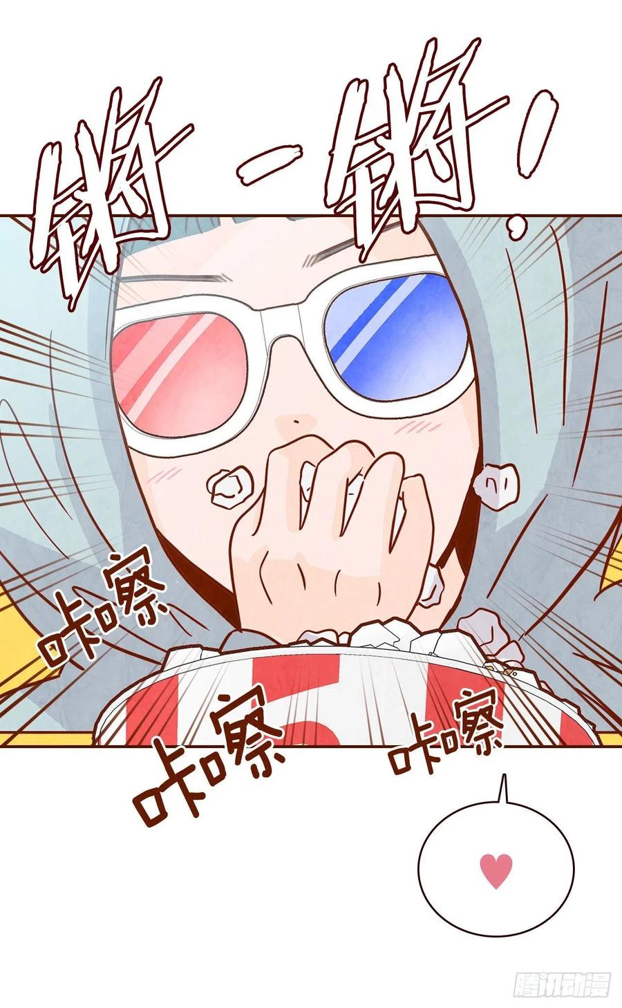 12.第一次&ldquo;约会&rdquo;(1/2)-第13话