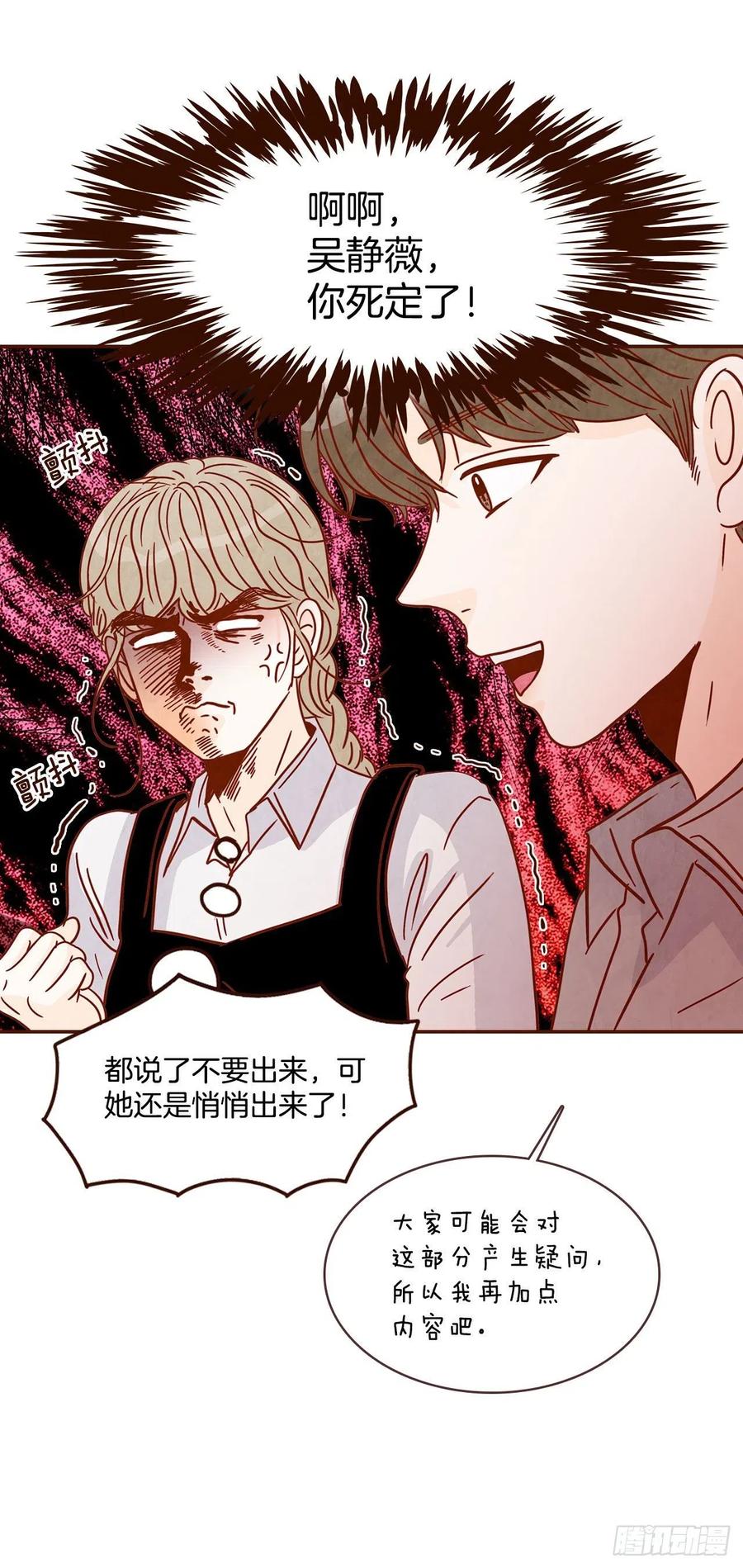 12.第一次&ldquo;约会&rdquo;(1/2)-第13话