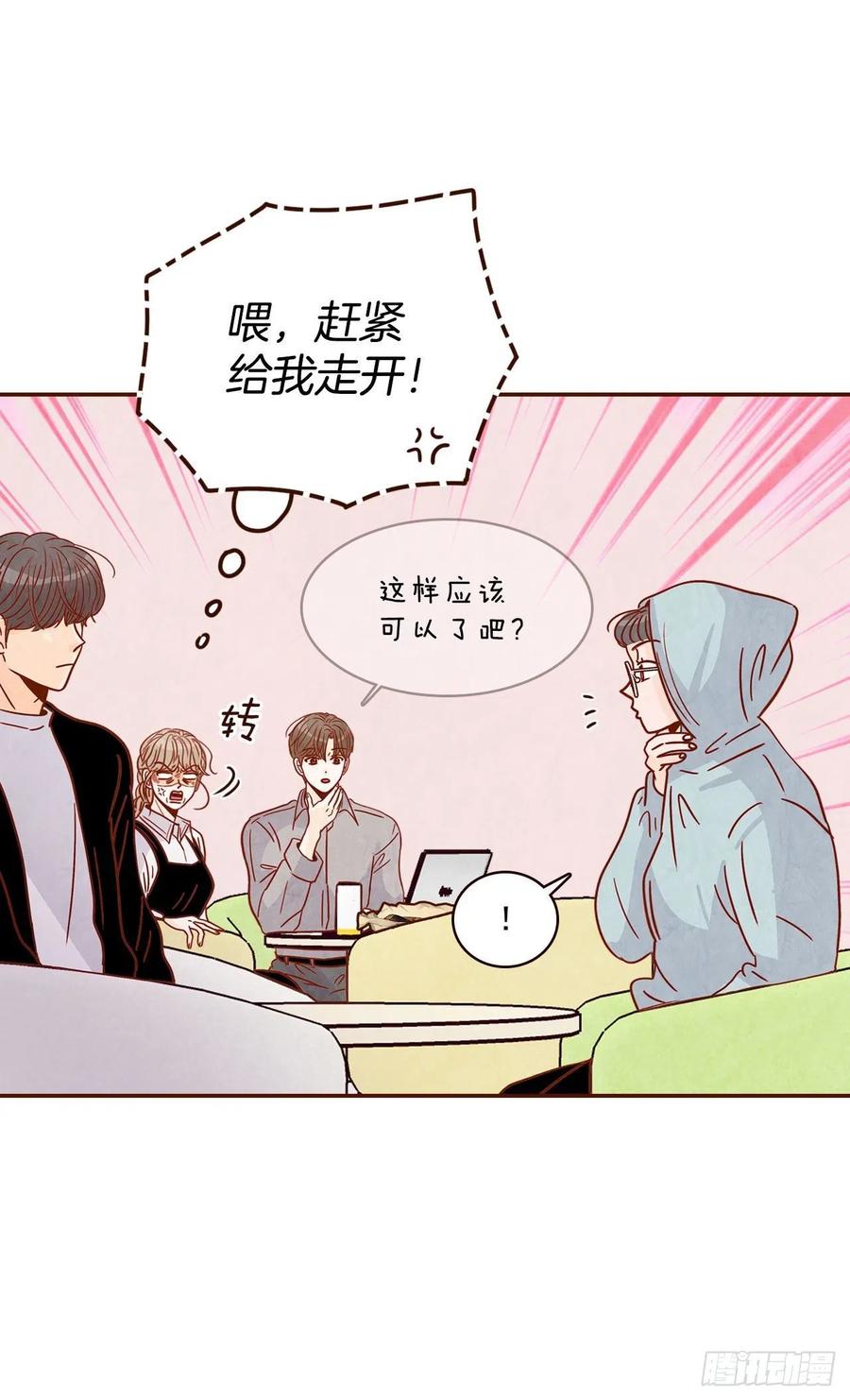 12.第一次&ldquo;约会&rdquo;(1/2)-第13话