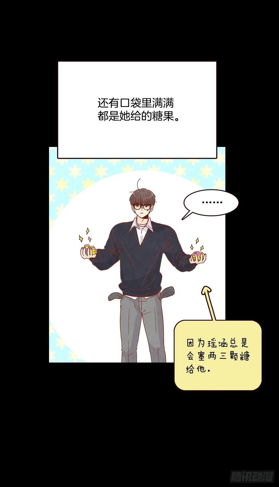 14.对不起，我要远离你&hellip;(1/2)-第15话