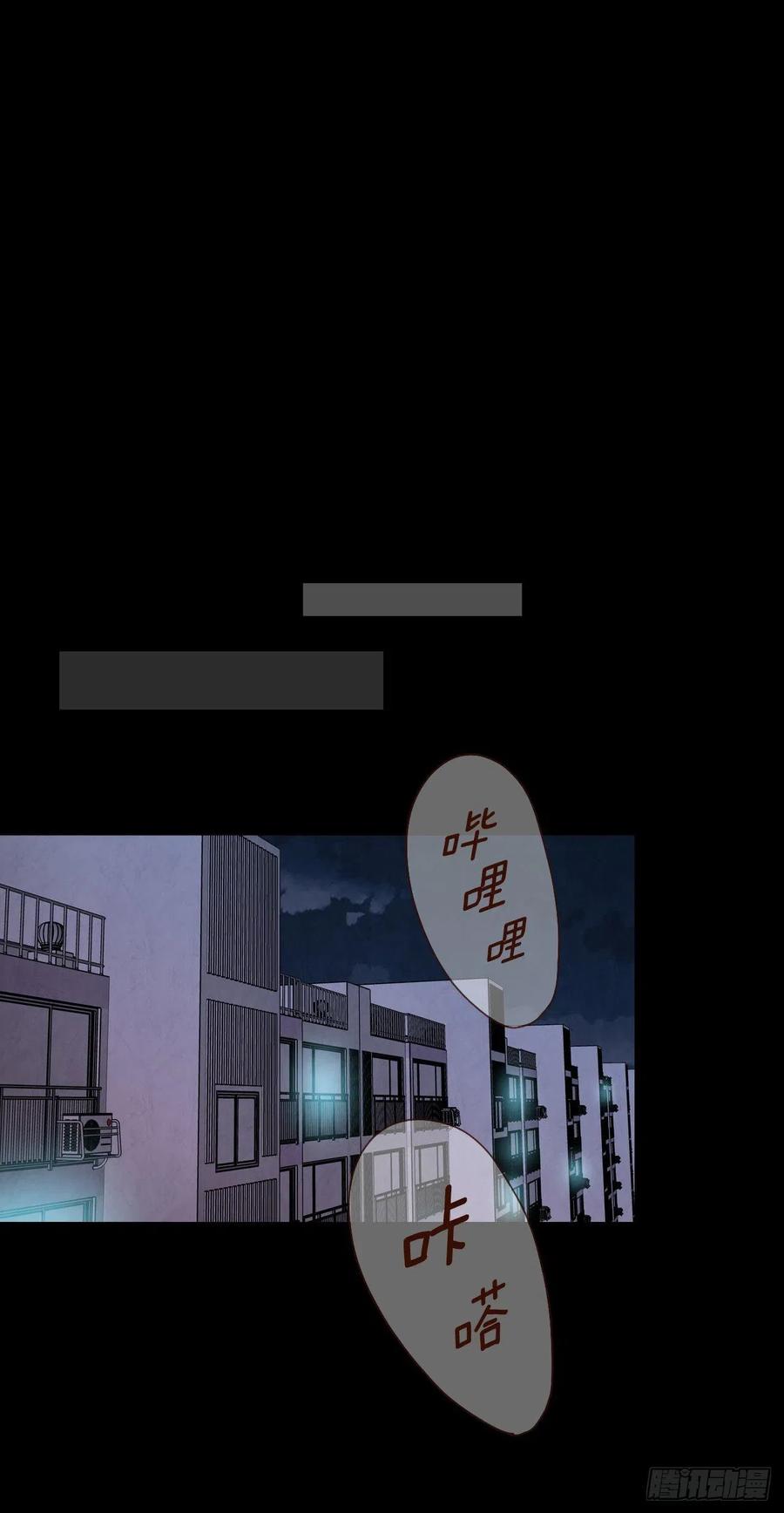 14.对不起，我要远离你&hellip;(1/2)-第15话