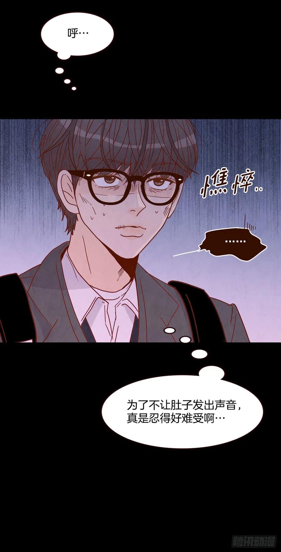 14.对不起，我要远离你&hellip;(1/2)-第15话