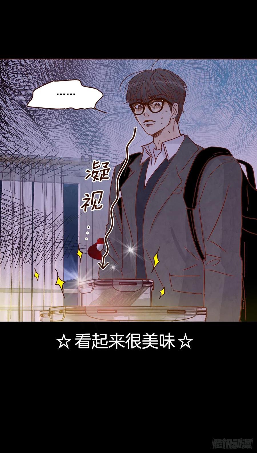 14.对不起，我要远离你&hellip;(1/2)-第15话