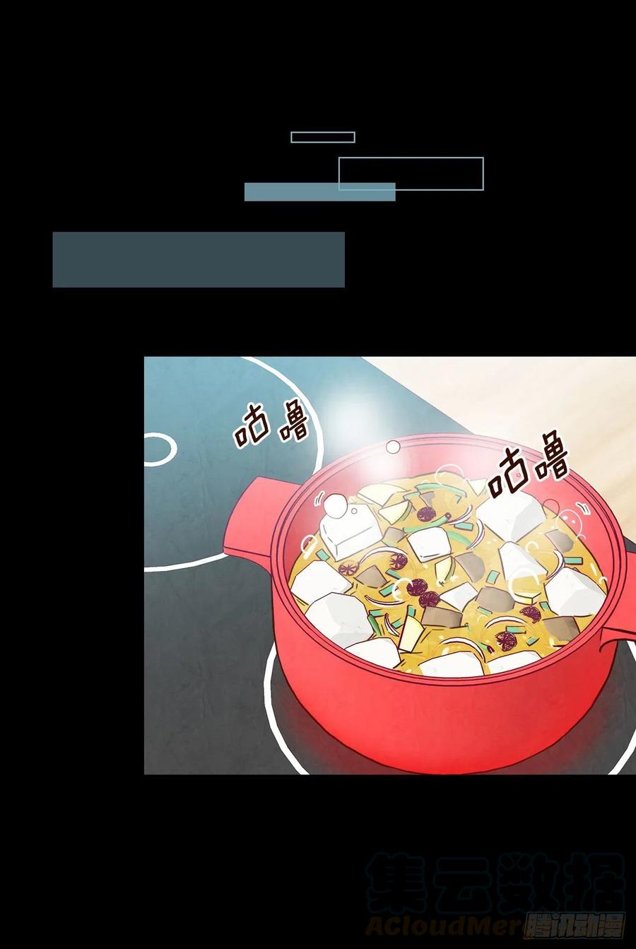 14.对不起，我要远离你&hellip;(1/2)-第15话