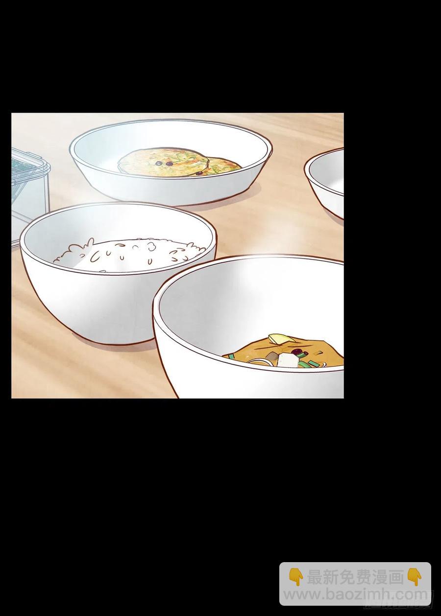 14.对不起，我要远离你&hellip;(1/2)-第15话