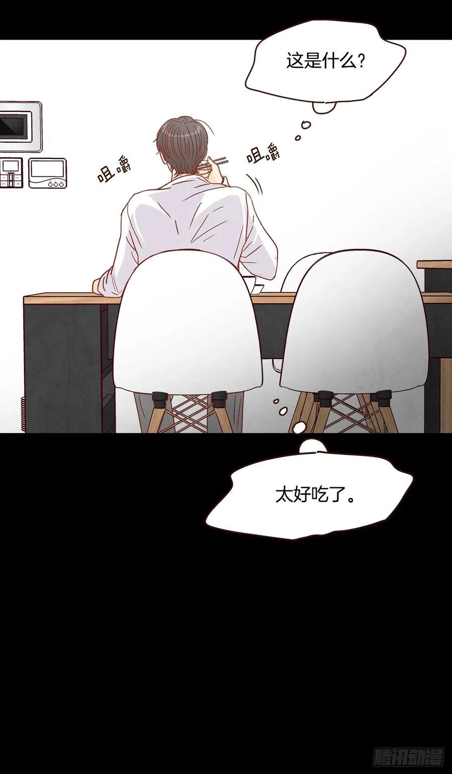 14.对不起，我要远离你&hellip;(1/2)-第15话