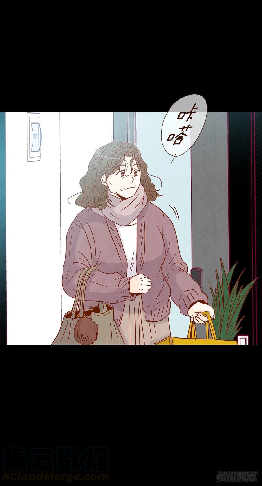 14.对不起，我要远离你&hellip;(1/2)-第15话