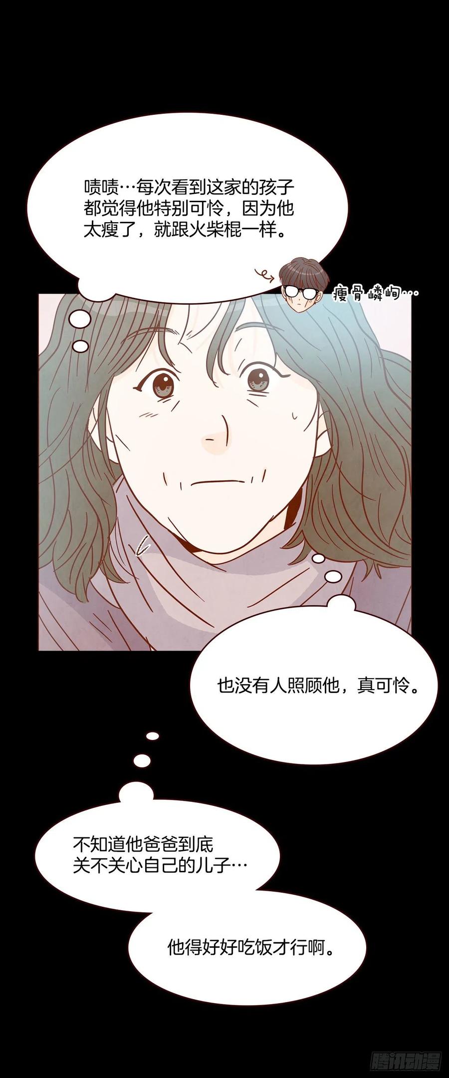 14.对不起，我要远离你&hellip;(1/2)-第15话