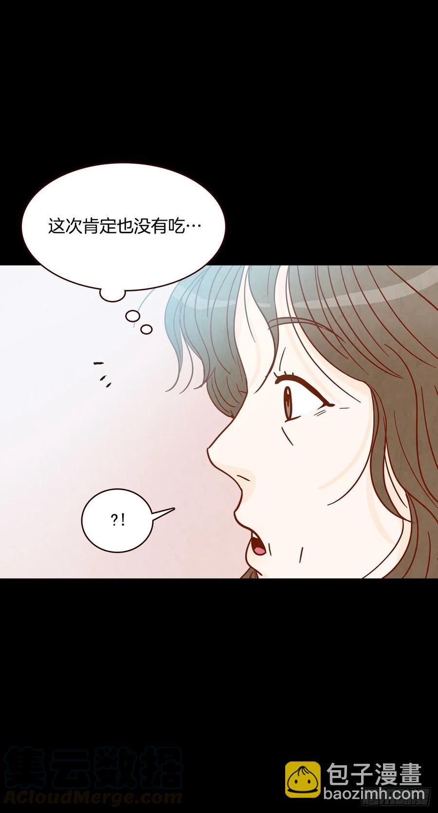 14.对不起，我要远离你&hellip;(1/2)-第15话