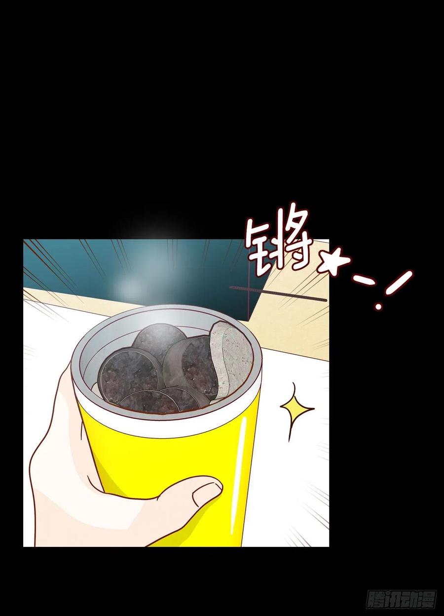 14.对不起，我要远离你&hellip;(1/2)-第15话